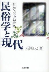 三弥井書店