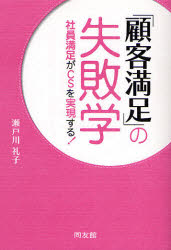 同友館