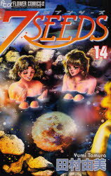 7SEEDS14