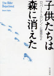 早川書房