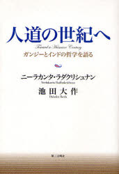 第三文明社