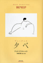 未知谷