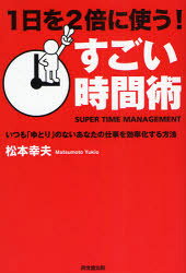 同文舘出版