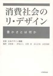 大学教育出版