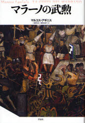 作品社