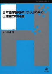 ひつじ書房