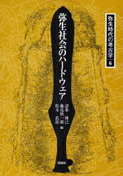 同成社