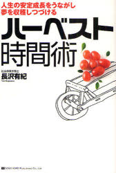 総合法令出版