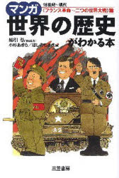 三笠書房