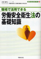 学習の友社
