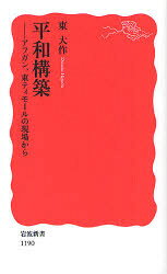 岩波書店