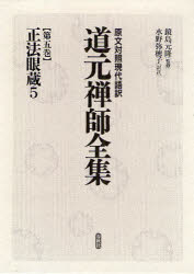 春秋社