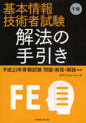 東京電機大学出版局