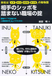 ダイヤモンド社