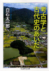 筑摩書房