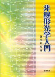 裳華房