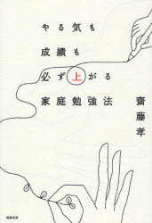 筑摩書房