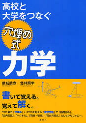 講談社