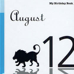 マイ・バースデー・ブック　8月12日