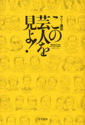 サイゾー