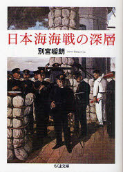 筑摩書房
