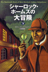 原書房