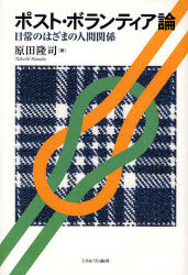 ミネルヴァ書房