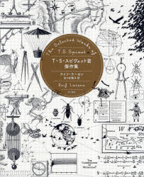 早川書房