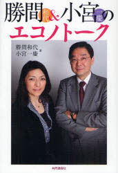 共同通信社
