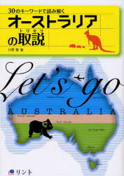 リント