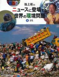 さ・え・ら書房