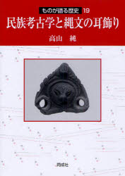 同成社