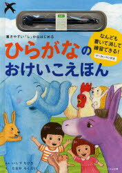 くもん出版