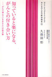 かまくら春秋社