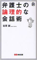 あさ出版