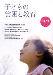 女も男も　115　2010春・夏号
