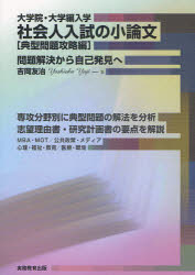 実務教育出版