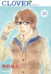 Youth - クローバー　10