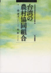 筑波書房