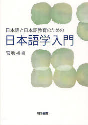明治書院