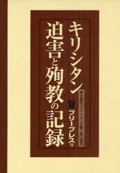 ������ꥷ���������Ƚ޶��ε�Ͽ����3��