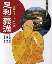 ミネルヴァ書房