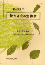 北隆館