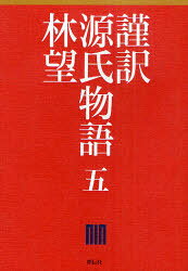 祥伝社