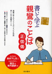 真宗大谷派宗務所出版部