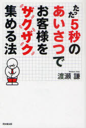 同文舘出版