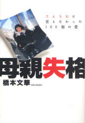 竹書房