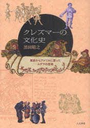 人文書院