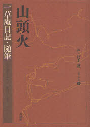 春陽堂書店