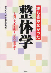彩図社